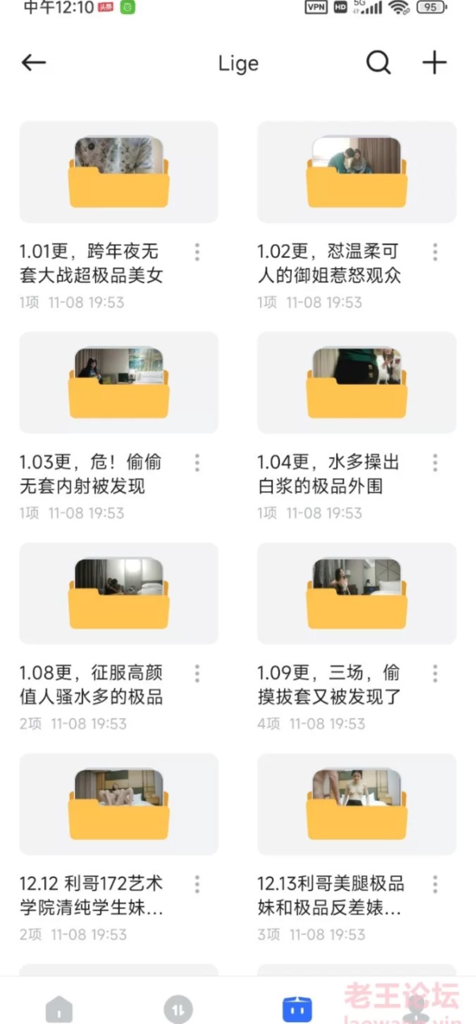 [会所嫖娼类] [转载搬运] 利哥探花 大合集 [pikpak盘] [nV+313G][其他云盘]