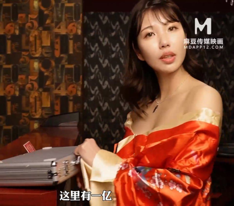 兔子先生-爸气十足 EP41-赌场女搜查官媚药调教(1V,844M)